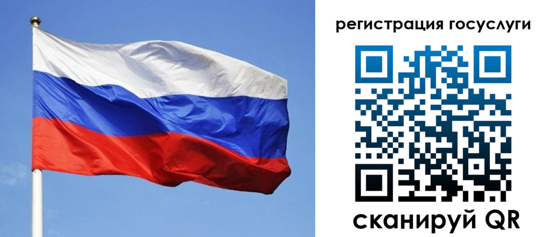 временная регистрация адрес в Симферополе